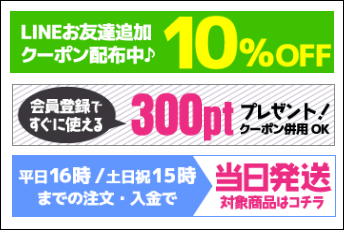 �g�D�C���N���A�C�Y �̔��X