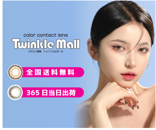 �g�D�C���N���A�C�Y �̔��X